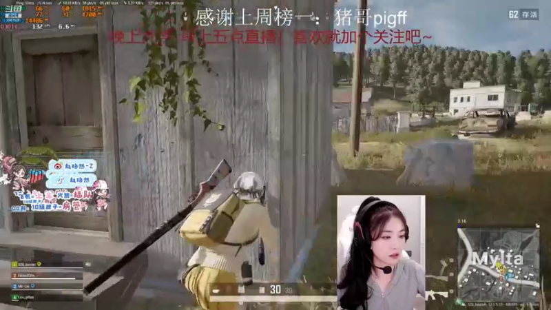 【2021-09-02 19点场】小小蕾OwO：小小蕾：手雷今天满月啦啦啦啦啦