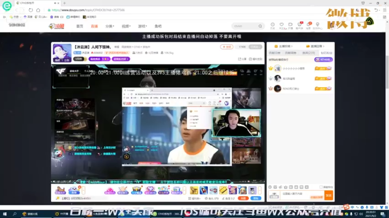 【2021-09-02 20点场】贝儿Ber：拆包成功对局结束掉宝箱送动力珍珠！