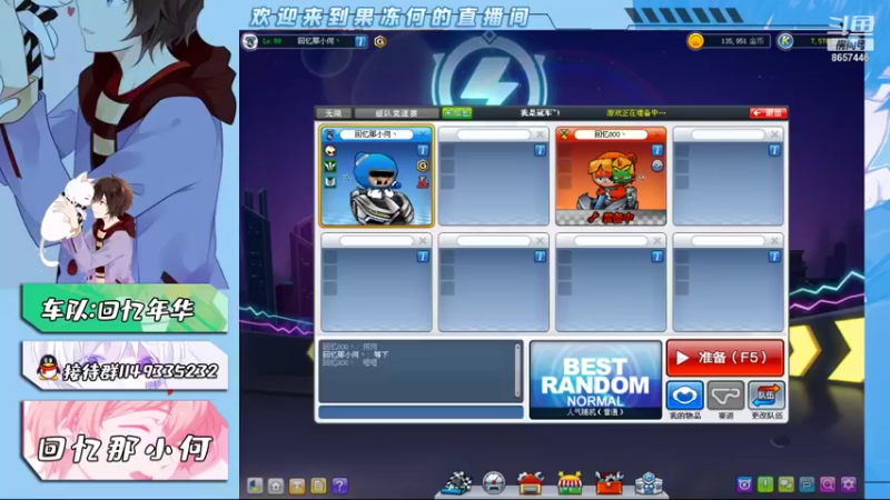 【2021-09-03 15点场】爱吃果冻的小何丫：回忆那小何  S4纯手动爱好者