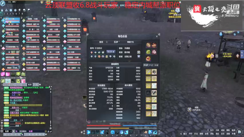 【2021-09-01 20点场】明明遇见你i：重生我在云水当帮主