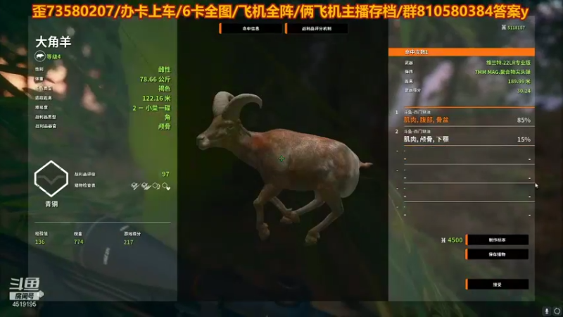 【2021-08-30 00点场】西门缺油：热度上3万,露脸~!