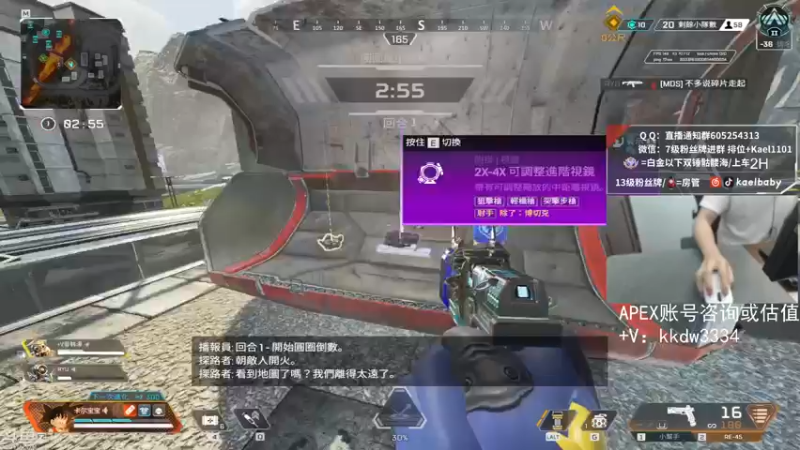 【2021-09-03 04点场】YW三冰卡尔：【Kael】小帮手 乱杀直播