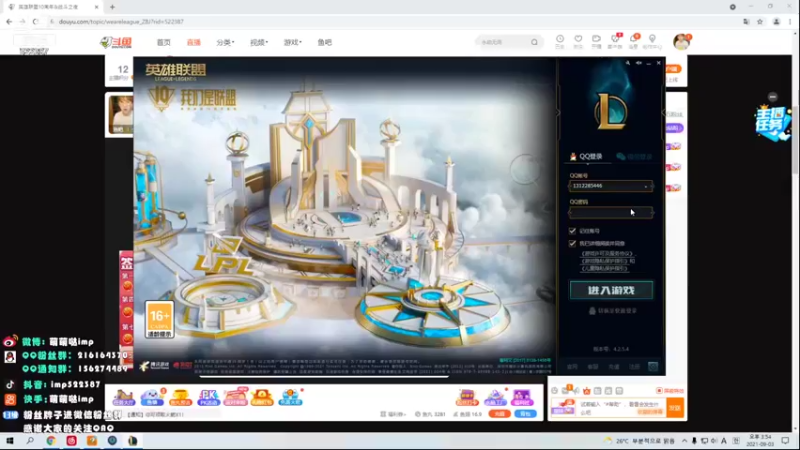 【2021-09-03 14点场】impOUO：呜呜睡不着了