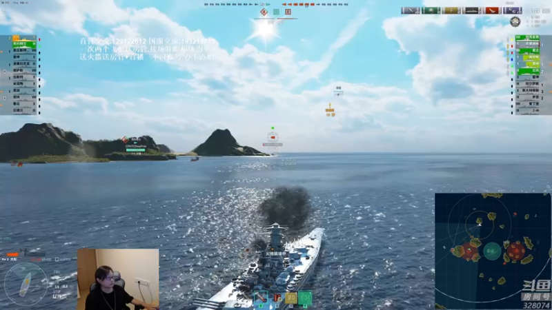 【2021-09-02 18点场】天涯凝望：战舰世界:俄服第一大和!