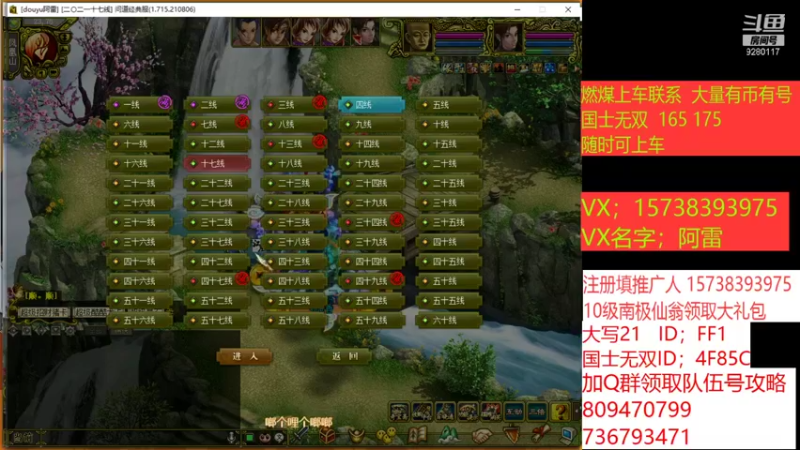 【2021-08-29 23点场】阿雷在努力：安分直播，打野外挣钱