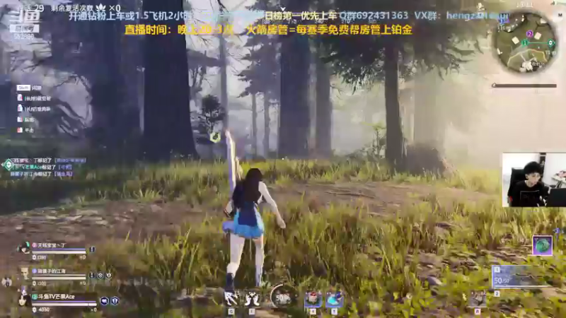 【2021-09-02 22点场】芒果Ace：【有车位】也带萌新哦！