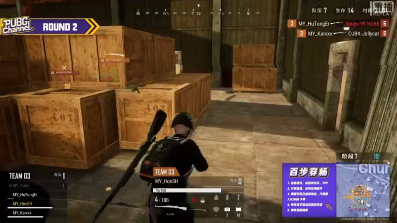 【2021-09-03 15点场】pubg活动：【重播】PUBGCHANNEL 冲级排行