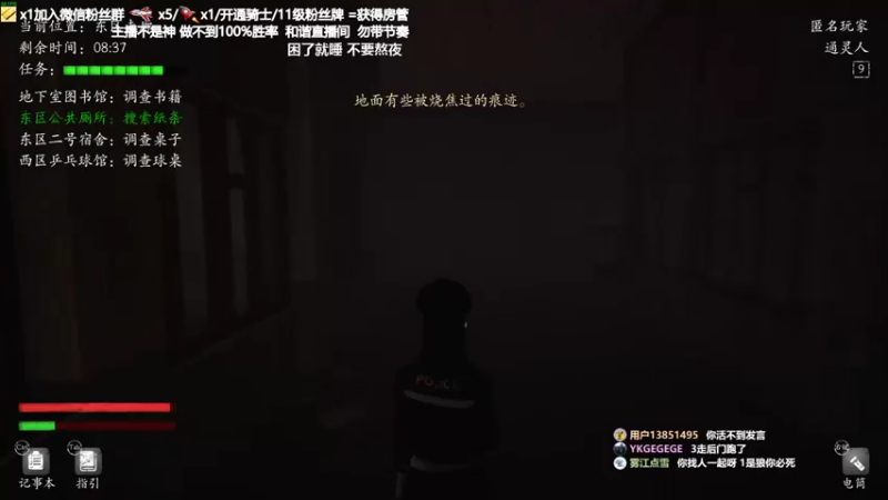 【2021-09-02 21点场】功夫鱼er：鱼：恐惧路人王 逻辑天花板