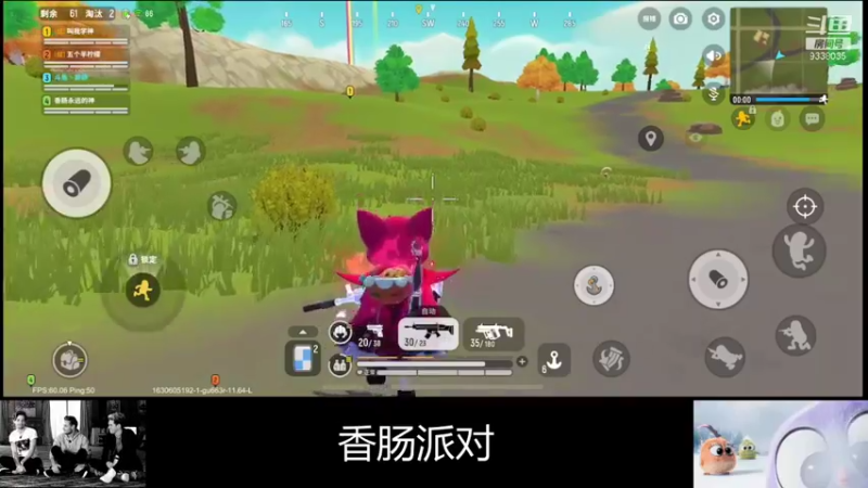 【2021-09-03 02点场】静静不吃饭：香肠派对-静静不吃饭