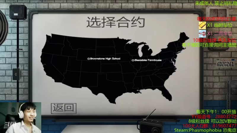 【2021-09-02 18点场】100大人：恐鬼症 千场主播 带你原地起飞呦