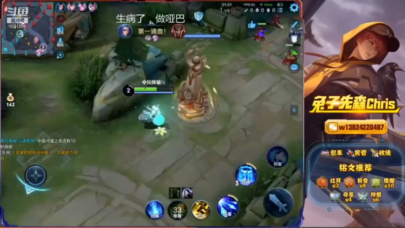 兔子直播集锦7