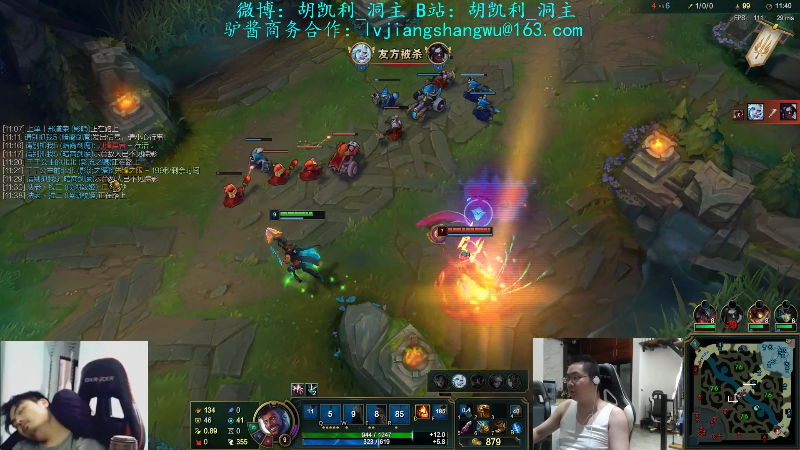 【英雄联盟】洞主丨歌神洞庭湖的精彩时刻 20210903 19点场