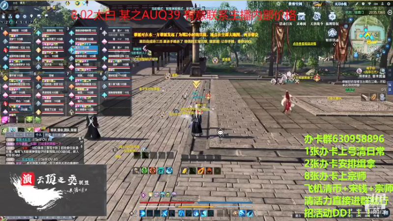 【2021-09-02 21点场】明明遇见你i：重生之我是昊天