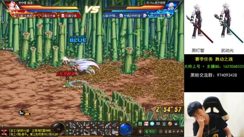 【2021-09-02 22点场】庄大崩：大枪直播上号 真灵斗 舞动之魂