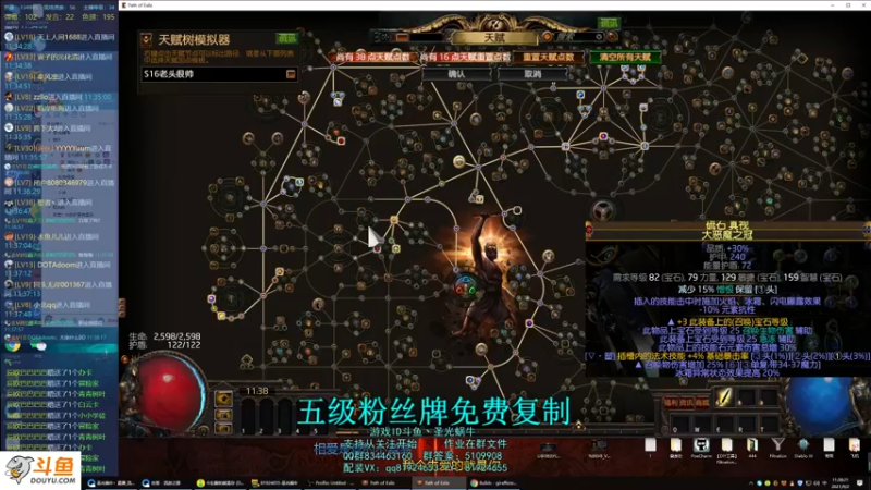 【2021-09-02 11点场】圣光蜗牛丶：赛季最强召唤头开始复制了~