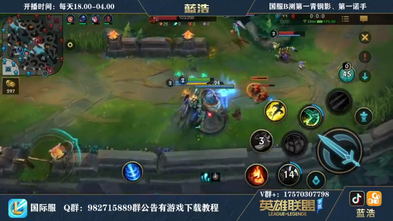 【2021-09-02 00点场】Dae蓝浩：国际服最强王者弹幕选英雄！！