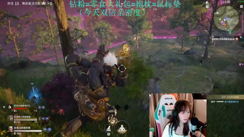 【2021-09-02 22点场】紫琪儿小波霸：深圳声优邓紫琪：双倍亲密度了！！