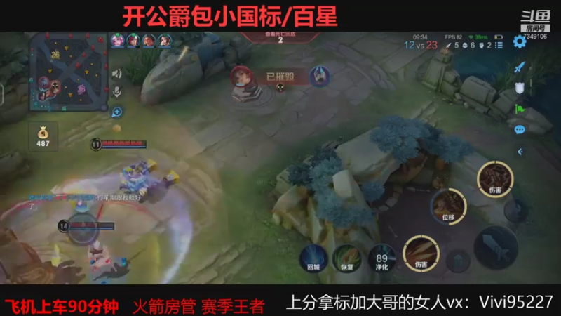 【2021-09-03 02点场】BOA大哥：不玩元歌我都乱杀