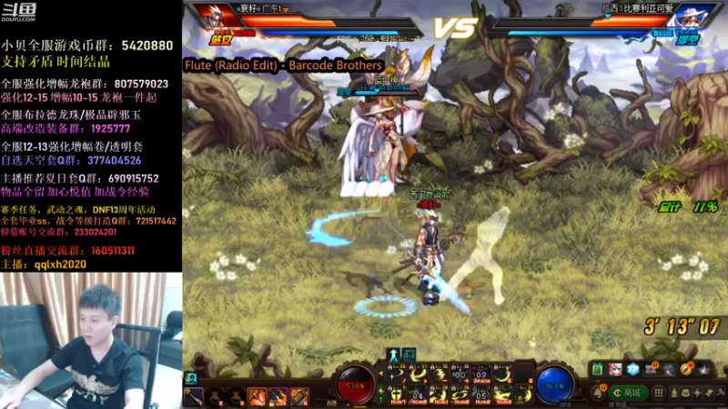 【2021-09-03 01点场】漫游kiss欢：4V4擂台！OB点将
