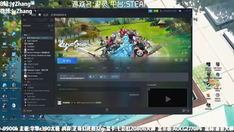 【2021-09-03 14点场】JyZhang：【Jy张】这个游戏真不错