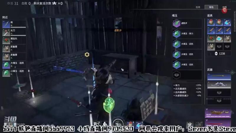 【2021-09-03 01点场】赛文柒Seven：周五快乐（杭州）