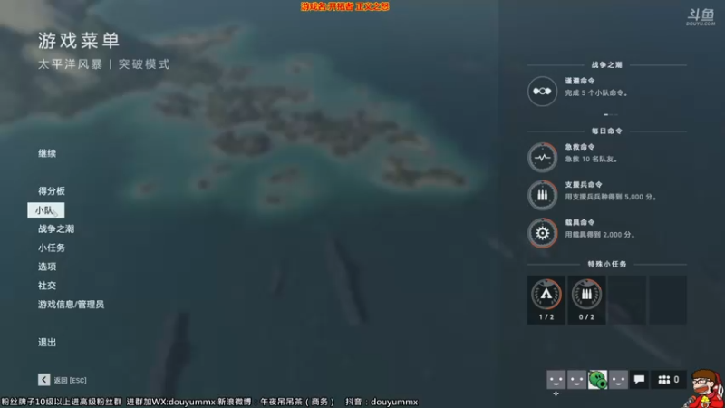 【2021-09-03 15点场】午夜抹抹茶：勤奋主播，从不划水