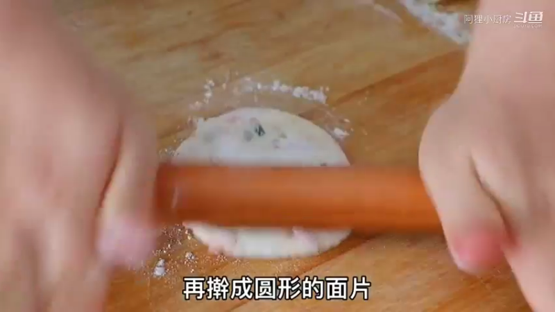 全家最爱的懒人油饼，不煎不油炸，一锅出15张，不炒菜也能吃到撑 (下)