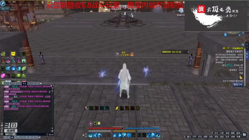 【2021-09-01 18点场】明明遇见你i：重生我在云水混时长