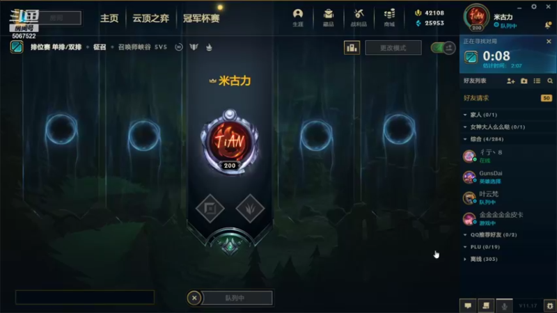 【2021-09-03 10点场】解说米勒：解说米勒：酒店直播周六2路
