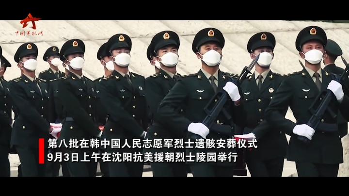 【第一军视】这一刻破防了！43秒回顾志愿军烈士遗骸安葬仪式