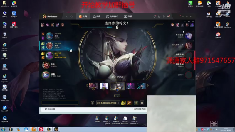 【2021-09-03 11点场】江潇潇丶：寡妇教学局