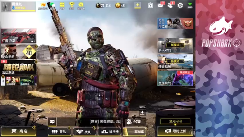 【2021-09-03 14点场】皮皮鲨FPS：馒头:战场模式上大分