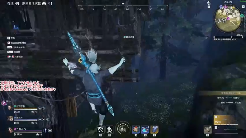 【2021-09-02 23点场】丶月咒：【月咒】天人榜火男冲!!!!!!!