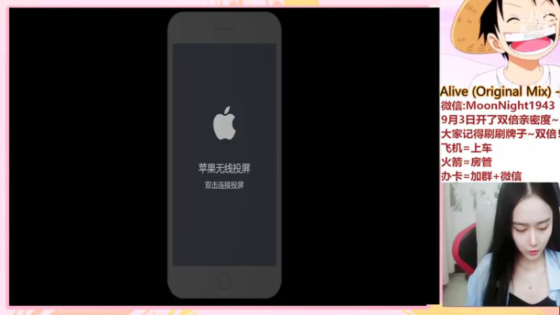 【2021-09-03 21点场】番茄1949丶：20000场最美赵云小姐姐五排带粉~