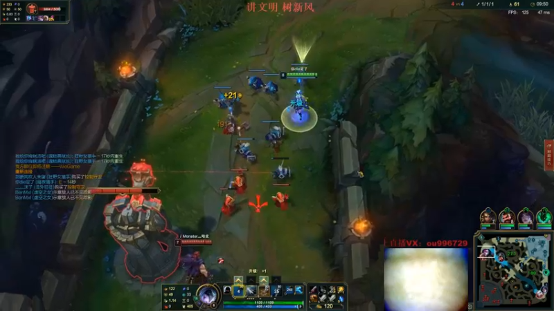 【2021-09-03 17点场】暗夜猎手光头强：第一vn：上单vn的正确玩法