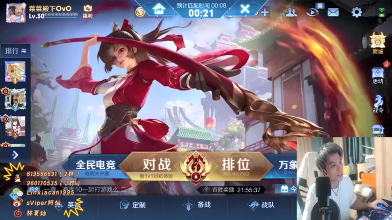 【2021-09-03 00点场】sViper丶阿灿：阿灿：晚上好，不好也行