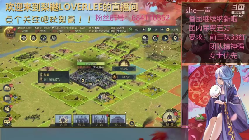 【2021-08-25 21点场】梨樾LoverLee：悄咪咪播一会 9631447