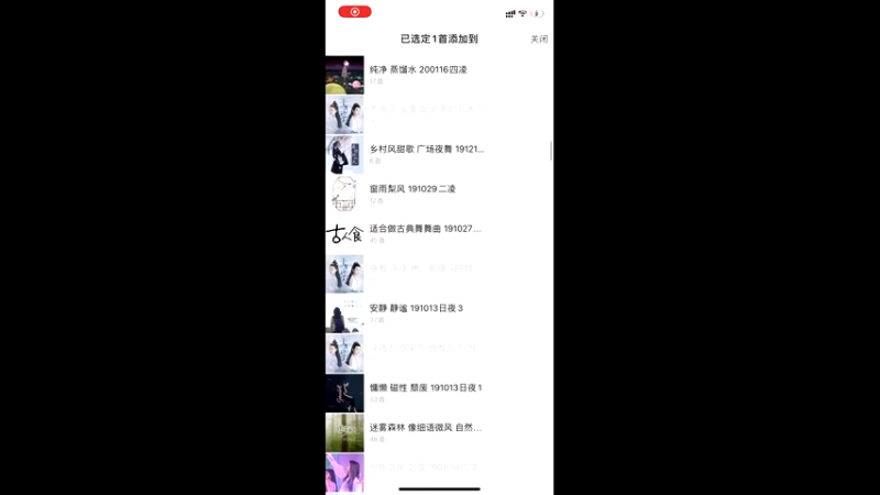 【2021-08-31 01点场】凌月电竞888：净化新篇章 减脂增肌忆江南 买新皮昙花