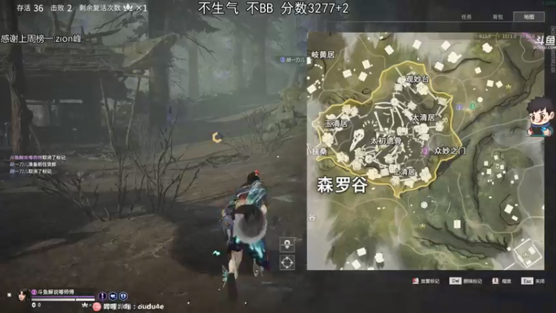 【2021-09-02 21点场】dudu4e嘟师傅：官方解说面试结束，嘟师傅的深夜食堂开业~