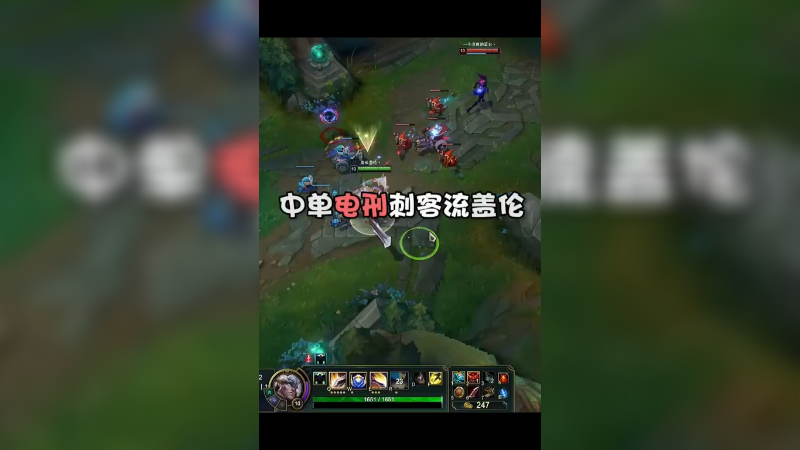 钻石局中单电刑盖伦