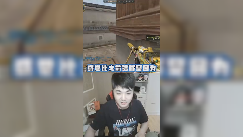 老白太吵了 应该把他嘴捂住