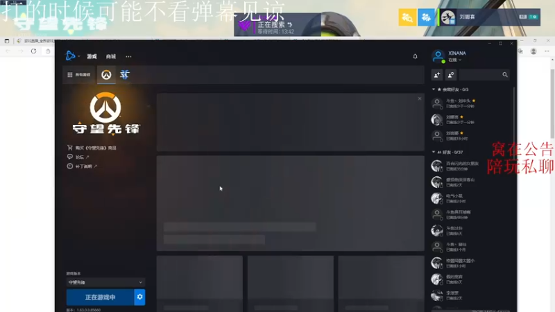 【2021-09-01 02点场】XINA呀：闭嘴！瞄准！头！