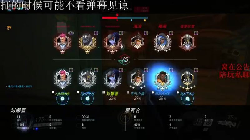 【2021-09-02 22点场】XINA呀：闭嘴！瞄准！头！