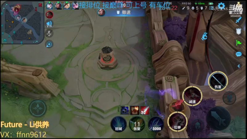李白:我叫青莲剑仙李白 知道为什么么。因为我会飞