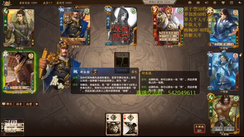 【2021-09-01 19点场】光栅圣泽：身份竞技上分指南