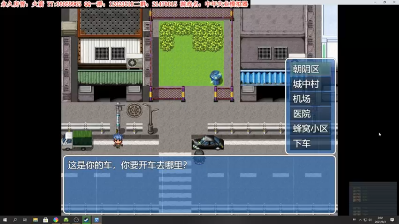 【2021-09-03 02点场】老田啦：【二哥】欢乐游戏屋