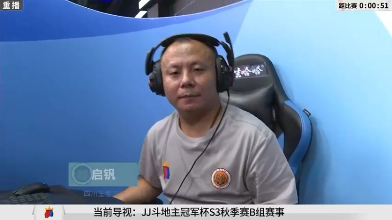 【2021-09-03 09点场】JJ斗地主官方：900万巨奖！斗地主秋季赛开战