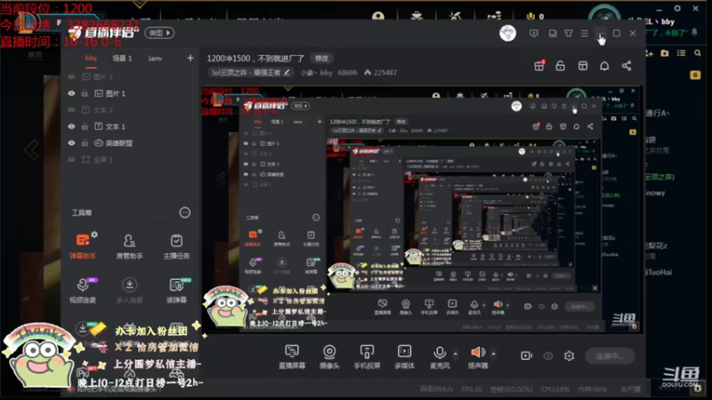 【2021-09-02 23点场】小象丶bby：1200冲1500，不到就进厂了
