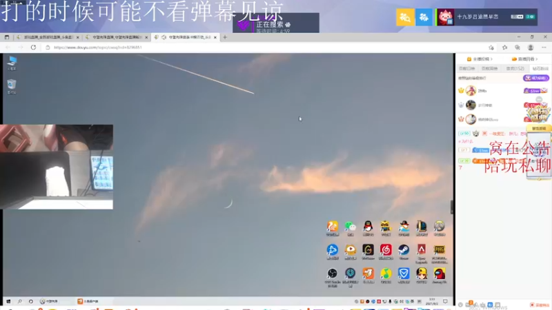 【2021-09-02 03点场】XINA呀：闭嘴！瞄准！头！