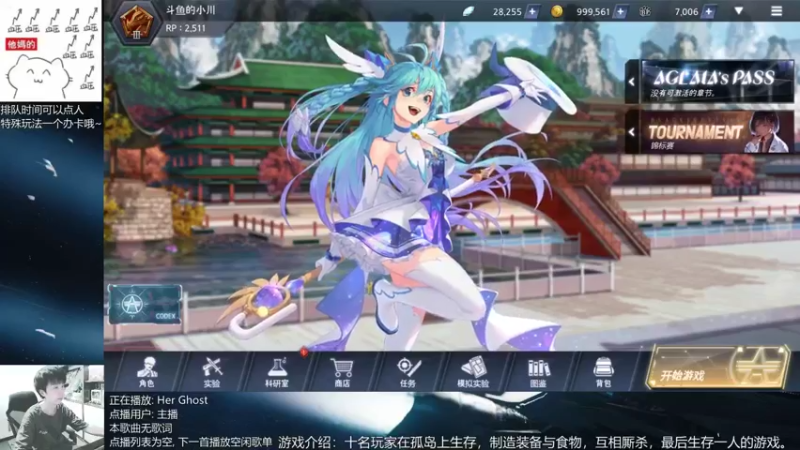 【2021-08-30 19点场】量产型小川：黑色幸存者-血压上升模拟器
